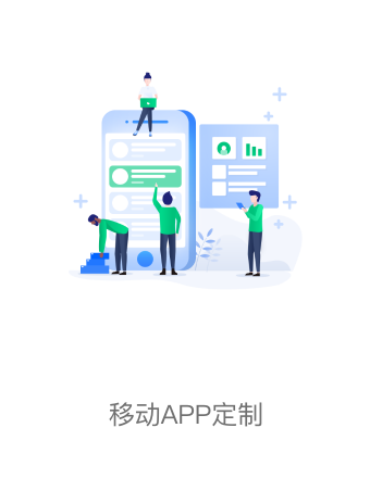 广州小程序开发